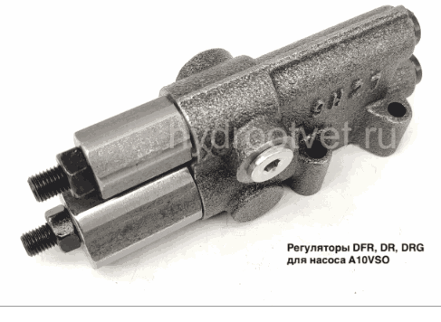 A10VO140 DR CONTROL VALVE - DR регулятор