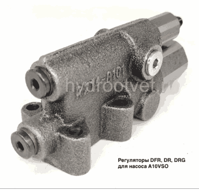 A10VO140 DFR1 VALVE - DFR1 регулятор