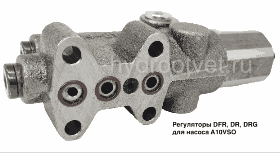 A10VO140 DFR CONTROL VALVE - DFR регулятор