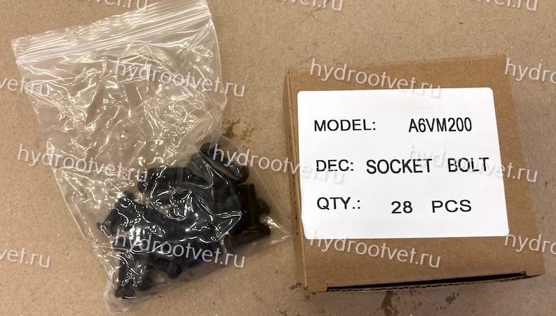 A6VM200 SOCKET BOLT - Болт с цилиндрической головкой