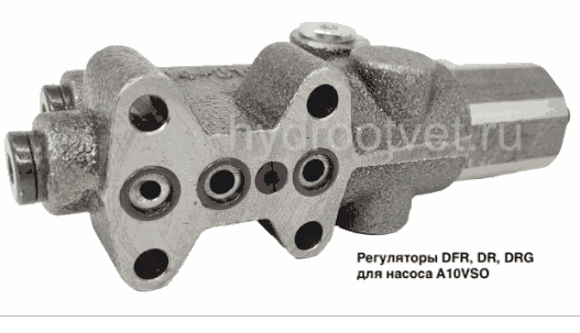 A10VO140 DFR1 VALVE - DFR1 регулятор