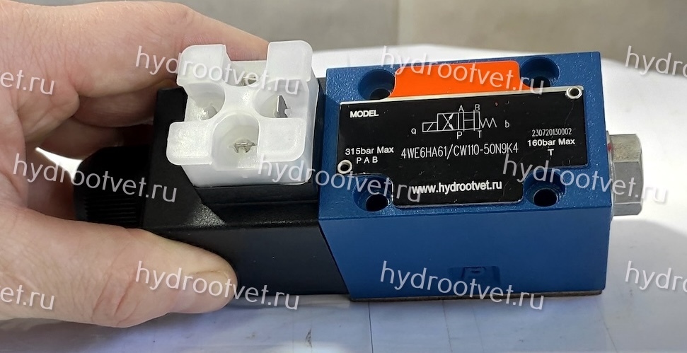 4WE6HA61/CW110-50N9K4 - Гидрораспределитель золотниковый Ду 6 с электроуправлением, схема HA (14-1), электроуправление W110, возврат - пружинный