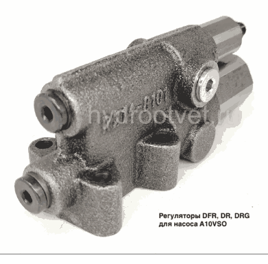 A10VSO28-100 DFR CONTROL VALVE - Регулятор DFR для насоса rexroth A10VSO/31 c рабочим объемом от 28 до 100 см3