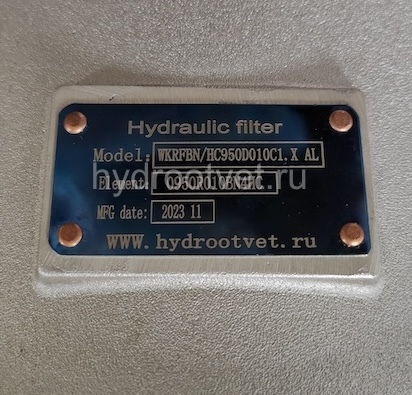 WKRFBN/HC660DN10D1.X/-L24 AL - Сливной фильтр гидравлический одинарный модели RF с алюминиевым корпусом тонкость фильтрации 10 мкм, типоразмер 660, вид присоединения: фланец SAE 3'' (DN80), материал корпуса - алюминий, рабочее давление до 25 бар, визуальн