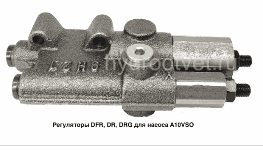 A10VO140 DFR CONTROL VALVE - DFR регулятор