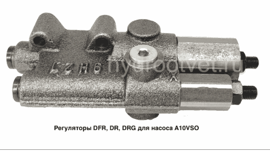 A10VO140 DRG VALVE - DRG регулятор