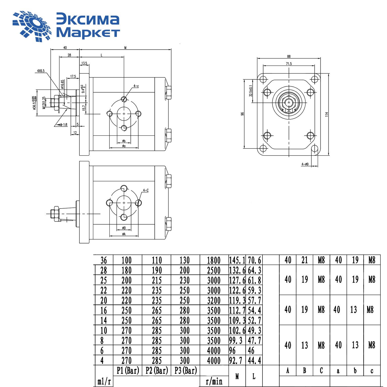 Гидравлические шестеренные  насосы серии ALP2-D-13