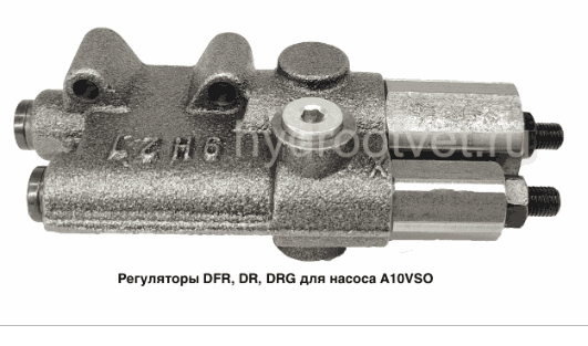 A10VSO28-100 DFR1 CONTROL VALVE - Регулятор DFR1 для насоса rexroth A10VSO/31 c рабочим объемом от 28 до 100 см3
