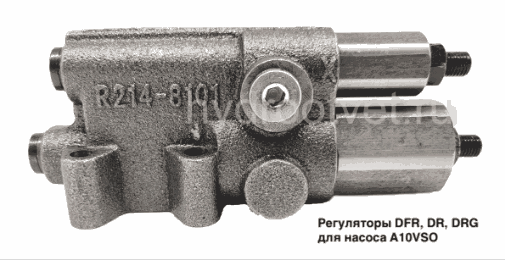 A10VSO28-100 DFR1 CONTROL VALVE - Регулятор DFR1 для насоса rexroth A10VSO/31 c рабочим объемом от 28 до 100 см3