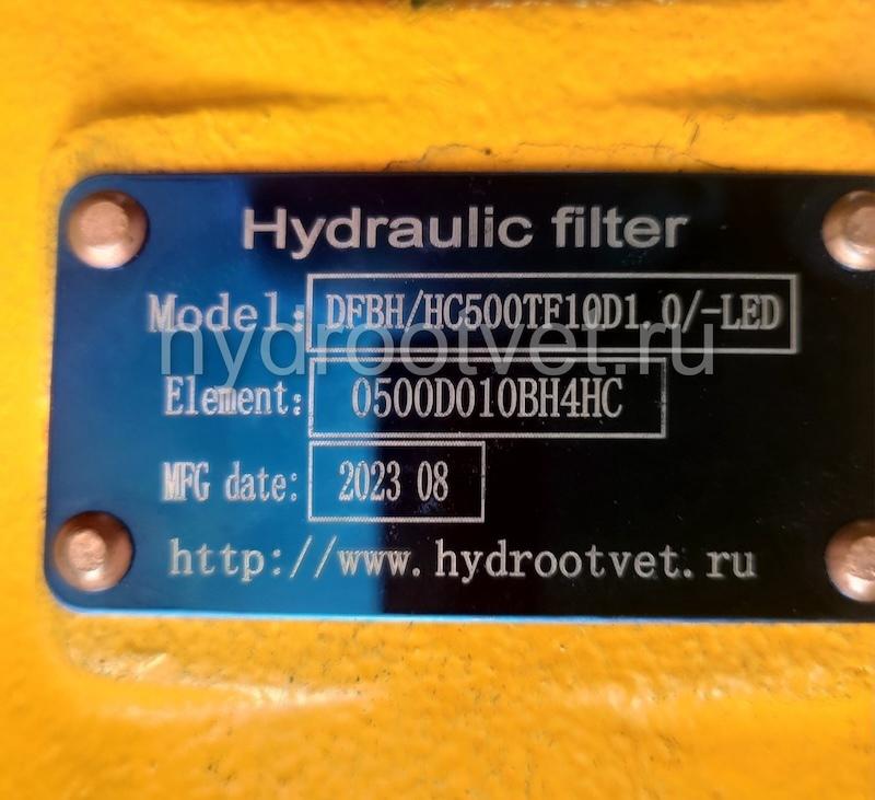 WKDFBN/HC240G10D1.1/-L24 - Напорный фильтр гидравлический одинарный модели DF тонкость фильтрации 10 мкм, типоразмер 240, вид присоединения: резьба G11/4, материал корпуса - чугун, рабочее давление до 420 бар, визуально-электрический (лампа с напряжением