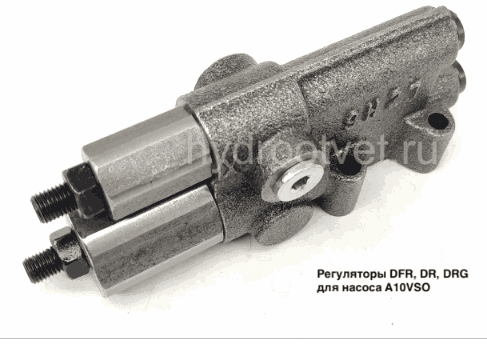 A10VO140 DRG VALVE - DRG регулятор