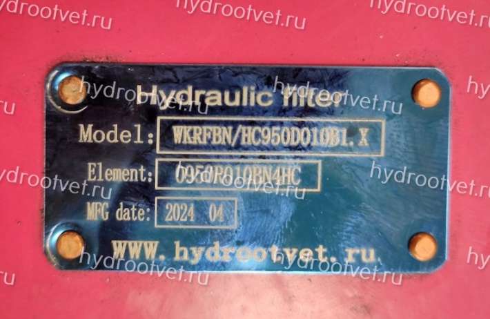 WKRFBN/HC660DN10C1.X - Сливной фильтр гидравлический одинарный модели RF тонкость фильтрации 10 мкм, типоразмер 660, вид присоединения: фланец SAE 3'' (DN80), материал корпуса - чугун, рабочее давление до 25 бар, электрический индикатор загрязнения