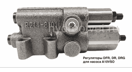 A10VSO28-100 DFR CONTROL VALVE - Регулятор DFR для насоса rexroth A10VSO/31 c рабочим объемом от 28 до 100 см3