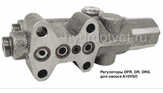 A10VSO28-100 DRG CONTROL VALVE - Регулятор DRG для насоса rexroth A10VSO/31 c рабочим объемом от 28 до 100 см3
