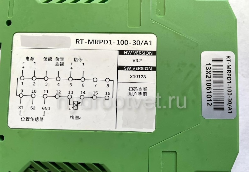 RT-MRPD1-100-30/A1 - Электронный усилитель внешний для управления клапаном - пропорциональный клапан давления DBETR-1X, сигнал 0-10В