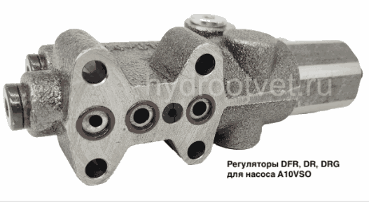 A10VO140 DRG VALVE - DRG регулятор
