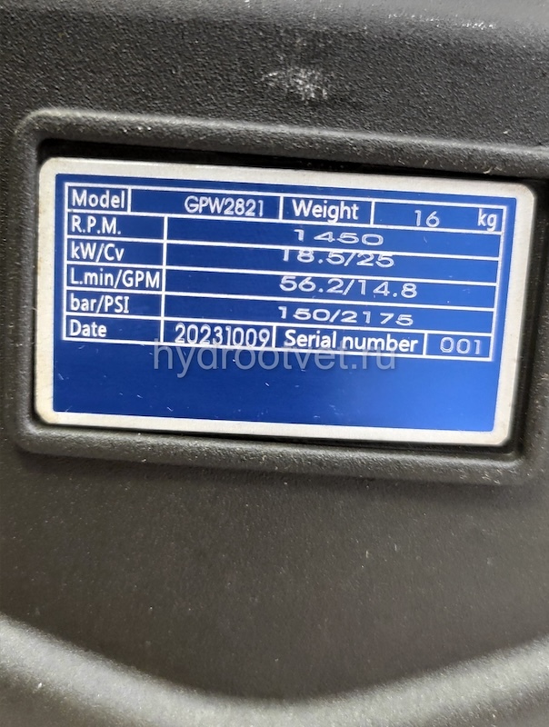 GPW-2821 - Плунжерный насос, расход 52 л/мин, давление до 15 МПа