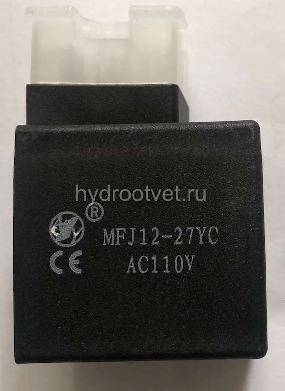Катушка W110 для распределителя WE6 - MFJ12-27YC AC110V