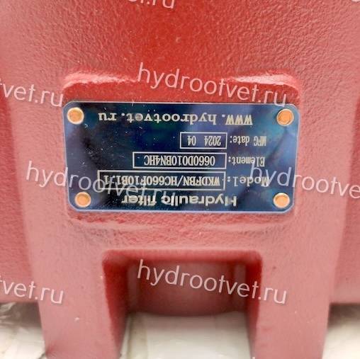 WKDFBN/HC60G10B1.1 - Напорный фильтр гидравлический одинарный модели DF тонкость фильтрации 10 мкм, типоразмер 60, вид присоединения: резьба G1/2, материал корпуса - чугун, рабочее давление до 420 бар, визуальный индикатор загрязнения