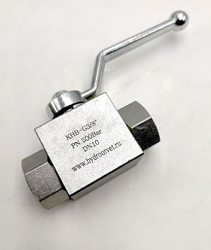 KHB-G3/8-1111-01-1 - Шаровой кран 2/2 на высокое давление, резьба G3/8"