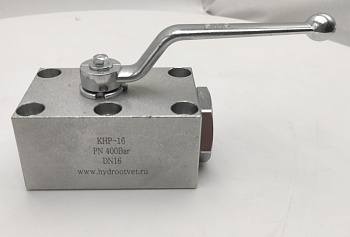 KHP-16 - Шаровой кран 2/2 на высокое давление, на плиту Ду16