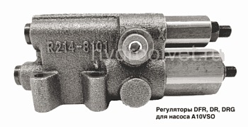 A10VSO28-100 DRG CONTROL VALVE - Регулятор DRG для насоса rexroth A10VSO/31 c рабочим объемом от 28 до 100 см3